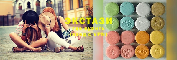 бутират Бронницы
