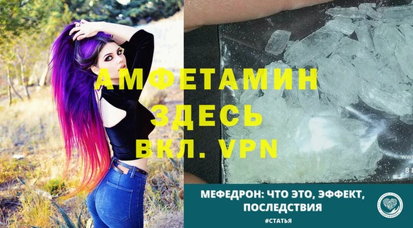 бутират Бронницы