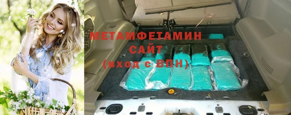 бутират Бронницы