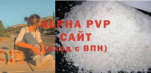 трава Бугульма