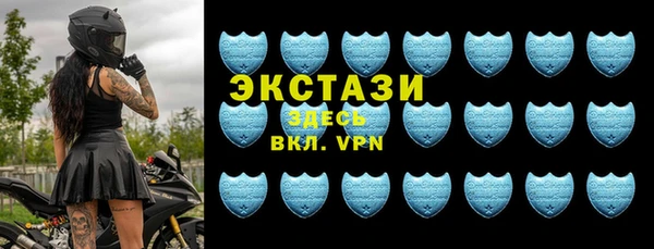 бутират Бронницы