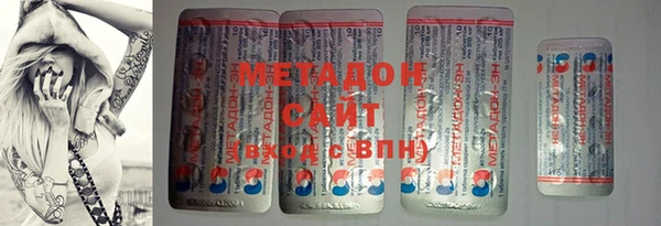 трава Бугульма