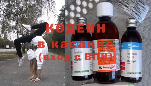 MESCALINE Бородино