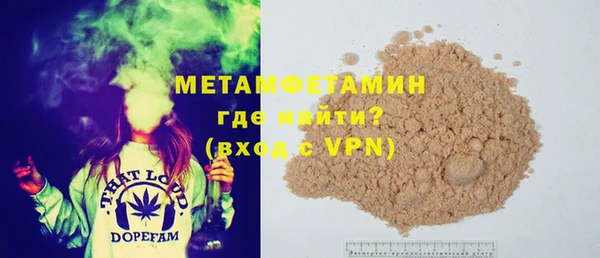 трава Бугульма