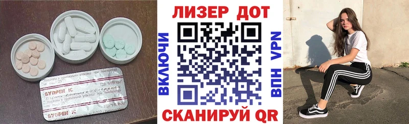 ЛСД экстази кислота  Химки 