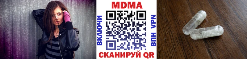 МДМА молли  ссылка на мегу ссылки  Химки 