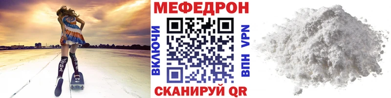 МЯУ-МЯУ mephedrone  Химки 