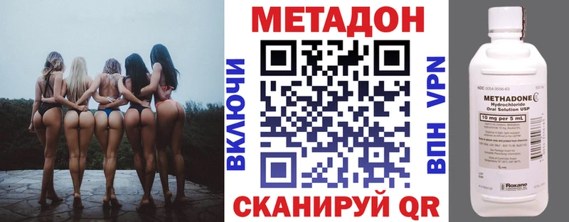 МЕТАДОН мёд  Химки 