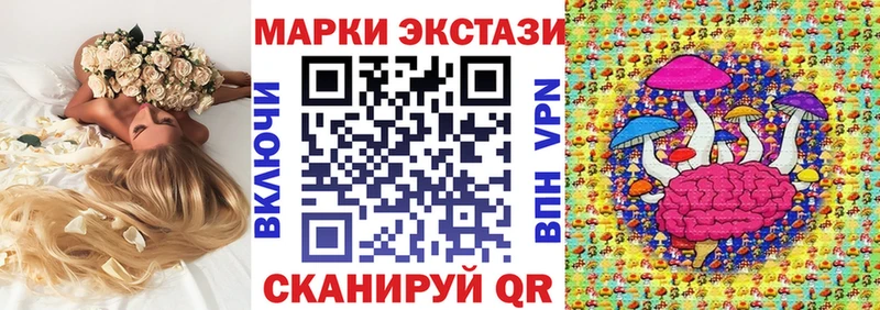 Марки 25I-NBOMe 1500мкг  даркнет сайт  Химки 