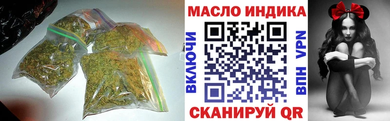 магазин продажи   KRAKEN зеркало  ТГК гашишное масло  Химки 